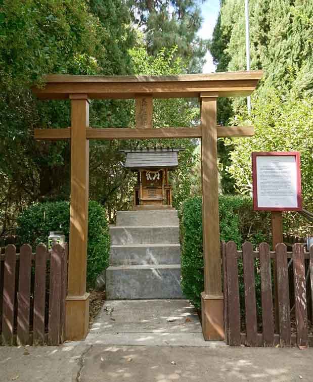 gedatsu universal life force shrine
